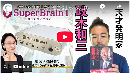 やつはメールマガジン Vol.1049《バイオイーザー価格改定および